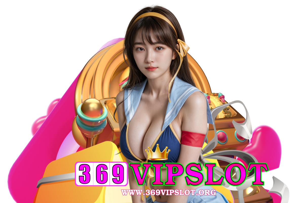 369vip slot แจกเครดิตฟรี
